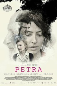  Петра (2018) 