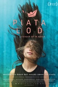  Маленькая гавань (2017) 