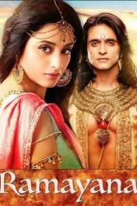  Сита и Рама (2015) 