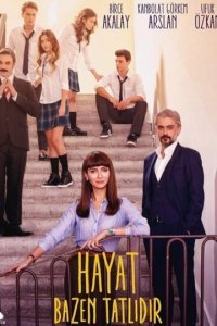  Иногда жизнь прекрасна (2016) 
