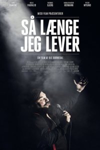  Пока я живу (2018) 