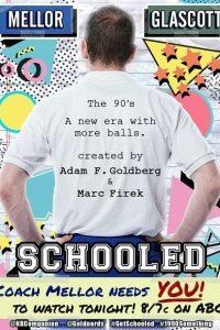  Старая школа (2019) 