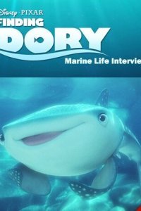  В поисках Дори: Интервью о морской жизни (2016) 