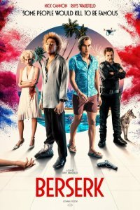  Берсерк (2019) 