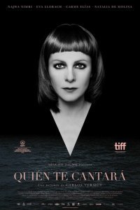  Кто будет тебе петь (2018) 