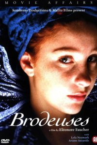  Вышивальщицы (2004) 