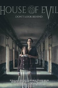  Дом зла (2017) 