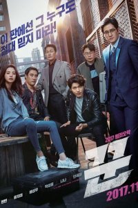  Мошенники (2017) 