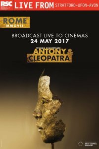  RSC: Антоний и Клеопатра (2017) 