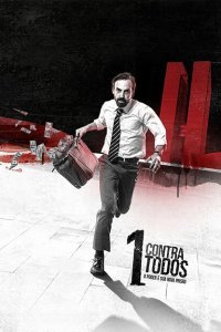  Один против всех (2016) 