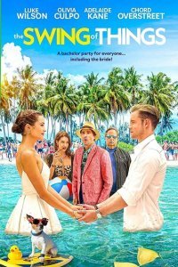  Ход вещей (2020) 