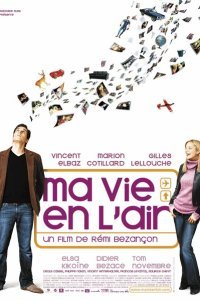  Любовь в воздухе (2005) 