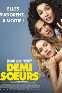  Сводные сестры (2018) 