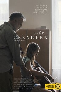  Без шума (2019) 