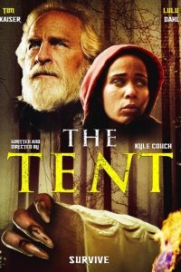  Палатка (2020) 