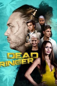  Один в один (2018) 