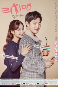  Богатый мужчина (2018) 