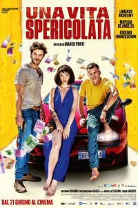  Безрассудная жизнь (2018) 