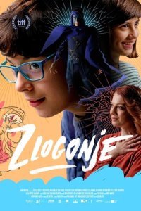  Охотники на ведьм (2018) 