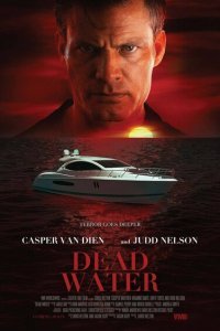  Без течения (2019) 