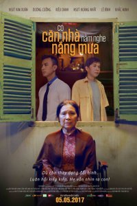  Старый дом (2017) 