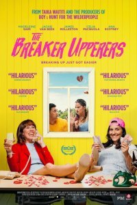  Агентство расставаний (2018) 