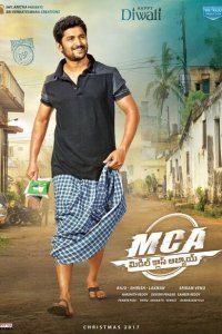  Парень из среднего класса (2017) 