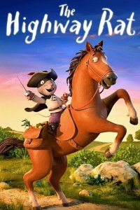  Крыс с большой дороги (2017) 