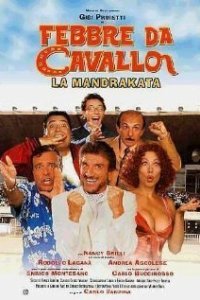  Безумные скачки: Афера Мандраке (2002) 