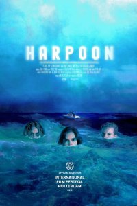  Гарпун (2019) 