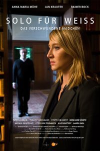  Соло для Вайс (2016) 