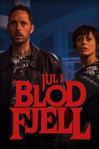  Рождество в "Кровавой горе" (2017) 