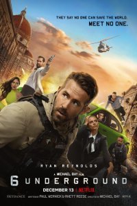  Призрачная шестёрка (2019) 