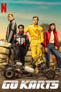  Картинг (2020) 