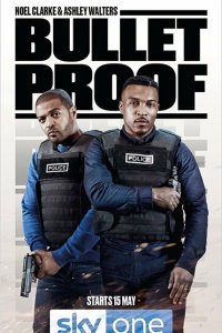  Пуленепробиваемые (2018) 