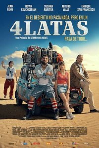  4 канистры (2019) 