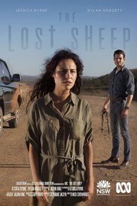  Заблудившаяся овца (2018) 