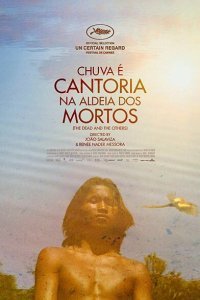  Дождь — это пение в деревне мёртвых (2018) 