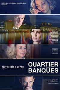 Банковский квартал 1-2 сезон 