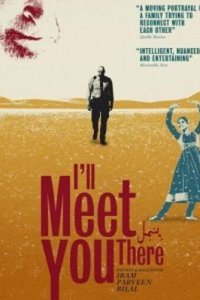  Запретные шаги (2020) 