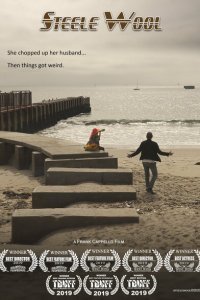  Стил и Вул (2019) 