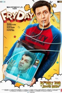  Жаркая пятница (2018) 