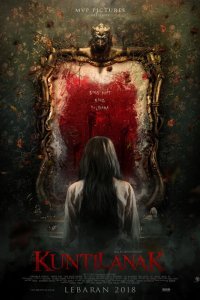  Кунтиланак (2018) 