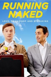  Забег нагишом (2020) 