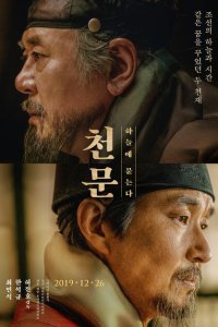  Астрономия (2019) 