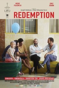  Искупление (2018) 