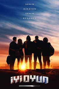  Хорошая игра (2018) 