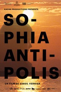  София-Антиполис (2018) 