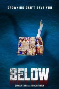  Глубина (2023) 