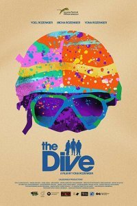  Погружение (2018) 